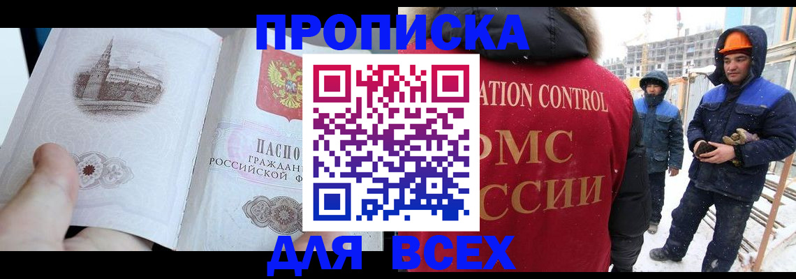 регистрация для школы в Когалыме