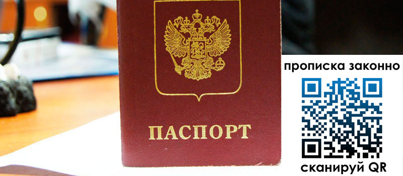 в Когалыме height= регистрация в Когалыме